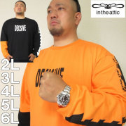 （本州四国九州送料無料）大きいサイズ メンズ in the attic-背中昇華転写 貼り付け 長袖Tシャツ（メーカー取寄）インジアティック 2L 3L 4L 5L 6L 