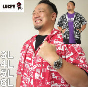 大きいサイズ メンズ LUCPY-ミニ裏毛半袖フルジップ パーカー+半袖 Tシャツ（メーカー取寄）ラクピー/3L/4L/5L/6L