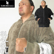 大きいサイズ メンズ b-one-soul-シャギーボアフルジップパーカー（メーカー取寄）ビーワンソウル 3L 4L 5L 6L