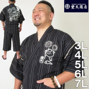 大きいサイズ メンズ 豊天-花火美豚甚平（メーカー取寄）甚平/3L/4L/5L/6L/7L/じんべい/和装/ぶうでん