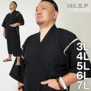 大きいサイズ メンズ Mc.S.P-甚平（メーカー取寄）甚平/3L/4L/5L/6L/7L/じんべい/和装