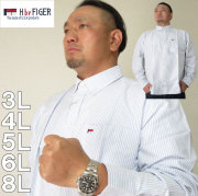 大きいサイズ メンズ H by FIGER-オックスストライプB.D長袖シャツ（メーカー取寄）エイチバイフィガー 3L 4L 5L 6L 8L