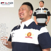 大きいサイズ メンズ H by FIGER-切替ボーダー 半袖 ラガーシャツ（メーカー取寄）エイチバイフィガー/3L/4L/5L/6L/8L ラグビー