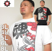 大きいサイズ メンズ 魂-花札絵デザイン半袖Tシャツ（メーカー取寄）3L/4L/5L/6L/8L/梅にうぐいす/和柄