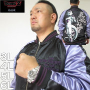 大きいサイズ メンズ 絡繰魂×DRAGONBALL Z-フリーザ宇宙の帝王リバーシブルスカジャン（メーカー取寄）からくりたましい 3L 4L 5L 6L