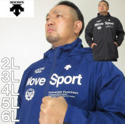 大きいサイズ メンズ DESCENTE-ヒートナビソロテックススタンドジャケット（メーカー取寄）デサント 2L 3L 4L 5L 6L