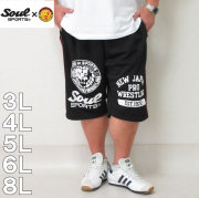 （本州四国九州送料無料）大きいサイズ メンズ SOUL SPORTS×新日本プロレス-ジャージ ハーフパンツ（メーカー取寄）/NJPW/3L/4L/5L/6L/8L