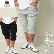 大きいサイズ メンズ RealBvoice-イージー クロップドパンツ（メーカー取寄）リアルビーボイス/3L/4L/5L/6L