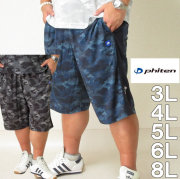 大きいサイズ メンズ Phiten-DRYメッシュ ハーフパンツ（メーカー取寄）ファイテン/3L/4L/5L/6L/8L/アクアチタン