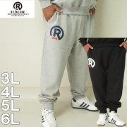 （本州四国九州送料無料）大きいサイズ メンズ RealBvoice-裏毛 スウェットパンツ（メーカー取寄）リアルビーボイス 3L 4L 5L 6L 