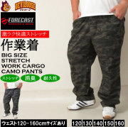 大きいサイズ メンズ FORECAST-T/Cカモフラストレッチカーゴパンツ