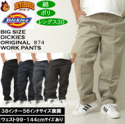 大きいサイズ メンズ DICKIES Original 874 ワークパンツ（レングス