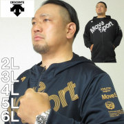 （本州四国九州送料無料）大きいサイズ メンズ DESCENTE-ライトスムースドライスウェット フルジップ パーカー（メーカー取寄）デサント 2L 3L 4L 5L 6L