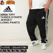 大きいサイズ メンズ adidas-ウォームアップ パンツ（メーカー取