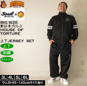 大きいサイズ メンズ adidas-総柄ウォームアップジャケット（メーカー