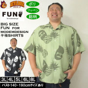 大きいサイズ メンズ（上下別売） FUN for modemdesign PINEAPPLE OJI