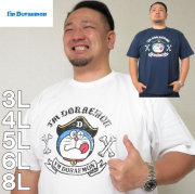 大きいサイズ メンズ I'm Doraemon-半袖Tシャツ（メーカー取寄）ドラえもん/3L/4L/5L/6L/8L