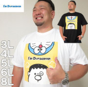 大きいサイズ メンズ I'm Doraemon-半袖Tシャツ（メーカー取寄）ドラえもん/3L/4L/5L/6L/8L