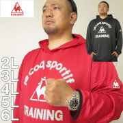 （本州四国九州送料無料）大きいサイズ メンズ LE COQ SPORTIF-スウェットプル パーカー（メーカー取寄）ルコックスポルティフ 2L 3L 4L 5L 6L