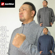 大きいサイズ メンズ LOTTO-ハーフジップ 杢 マイクロ フリース（メーカー取寄）ロット 3L 4L 5L 6L 8L
