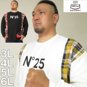 （本州四国九州送料無料）大きいサイズ メンズ UP!SMILE-サイド切替 長袖Tシャツ（メーカー取寄）アップスマイル 3L 4L 5L 6L