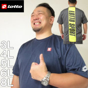 大きいサイズ メンズ LOTTO-DRYメッシュ半袖 Tシャツ（メーカー取寄）ロット/3L/4L/5L/6L/8L/ドライ/