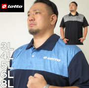 大きいサイズ メンズ LOTTO-DRYメッシュ半袖ポロシャツ（メーカー取寄）ロット/3L/4L/5L/6L/8L/ドライ