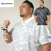 大きいサイズ メンズ Phiten-DRYメッシュ半袖ポロシャツ（メーカー取寄）ファイテン/3L/4L/5L/6L/8L/ドライ/