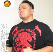 大きいサイズ メンズ 新日本プロレス-L・I・J×AGUILA半袖Tシャツ(レッド)（メーカー取寄）3L/4L/5L/6L/8L/ロス・インゴベルナブレス・デ・ハポン