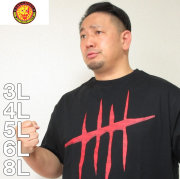 大きいサイズ メンズ 新日本プロレス-ジェイ・ホワイト「SWITCHBLADE ERA」半袖Tシャツ（メーカー取寄）3L/4L/5L/6L/8L/ジェイ・ホワイト