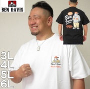 大きいサイズ メンズ BEN DAVIS-ゴリラ プリント 半袖 Tシャツ（メーカー取寄）(ベン・デービス)/3L/4L/5L/6L ワーク
