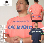 大きいサイズ メンズ RealBvoice-WATERMAN SPIRT TYPE B半袖Tシャツ（メーカー取寄）リアルビーボイス/3L/4L/5L/6L