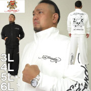 （本州四国九州送料無料）大きいサイズ メンズ Ed Hardy-刺繍&プリント ジャージセット（メーカー取寄）エドハーディ 3L 4L 5L 6L 上下セット