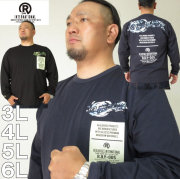 （本州四国九州送料無料）大きいサイズ メンズ RealBvoice-リブ付 長袖Tシャツ（メーカー取寄）リアルビーボイス 3L 4L 5L 6L