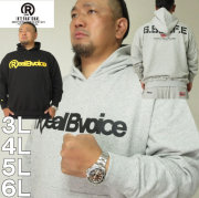（本州四国九州送料無料）大きいサイズ メンズ RealBvoice-裏毛プル パーカー（メーカー取寄）リアルビーボイス 3L 4L 5L 6L