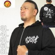 （本州四国九州送料無料）大きいサイズ メンズ 新日本プロレス-SANADA HOODIE「日本で一番○○が好きです」フルジップパーカー（メーカー取寄） 3L 4L 5L 6L 8L ロスインゴ