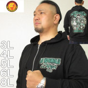 （本州四国九州送料無料）大きいサイズ メンズ 新日本プロレス-L・I・J死者の日フルジップパーカー(ブラック×グリーン)（メーカー取寄） 3L 4L 5L 6L 8L ロスインゴ