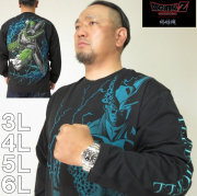 （本州四国九州送料無料）大きいサイズ メンズ 絡繰魂×DRAGONBALL Z-セル完全体 長袖Tシャツ（メーカー取寄）3L 4L 5L 6L ドラゴンボール