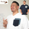 大きいサイズ メンズ Free gate-汗じみ軽減ポケット付  Vネック 半袖Tシャツ（メーカー取寄）フリーゲート3L/4L/5L/6L/8L