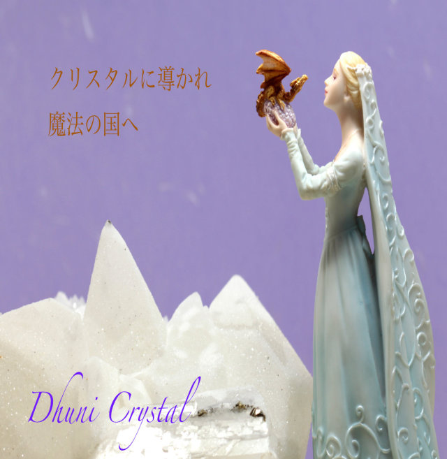 ご予約商品4