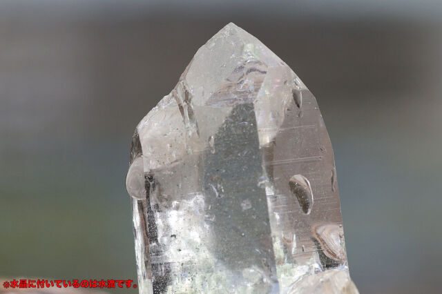 ヒマラヤ水晶