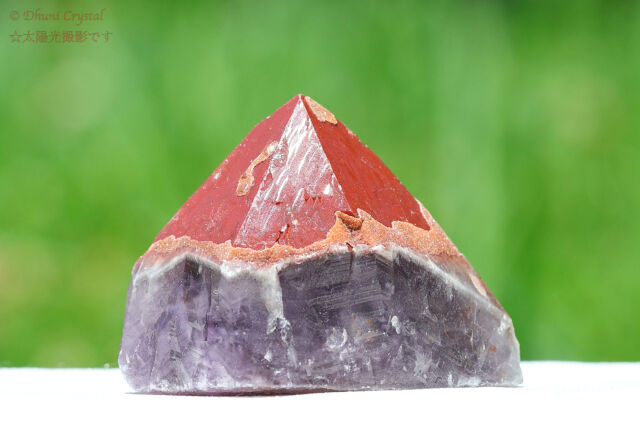 オーラスターライト