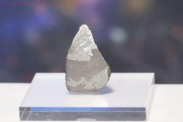 マンドラビラ隕石(FF131)