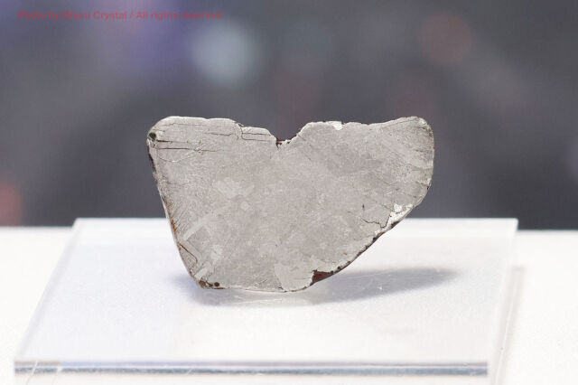 マンドラビラ隕石(FF133)