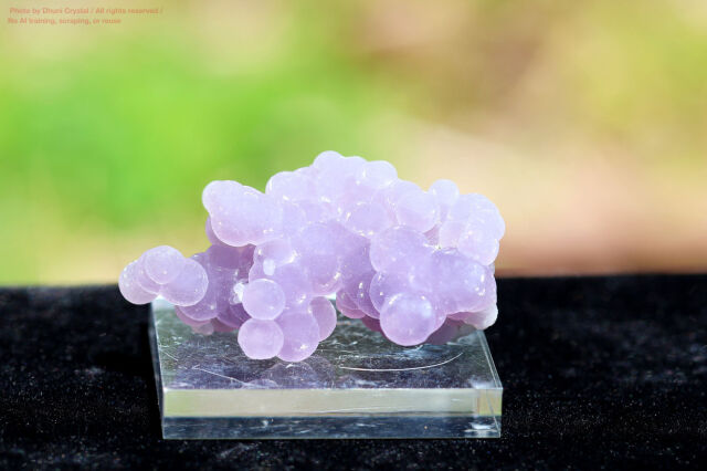 グレープアゲート(FF238)