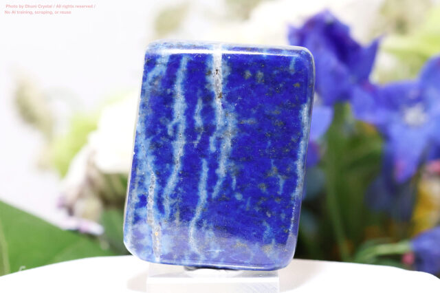 ラピスラズリ(FF296)