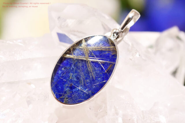 スターボーンペンダント【ラピスラズリ&ルチルクォーツ/ダブレット】(FF300)