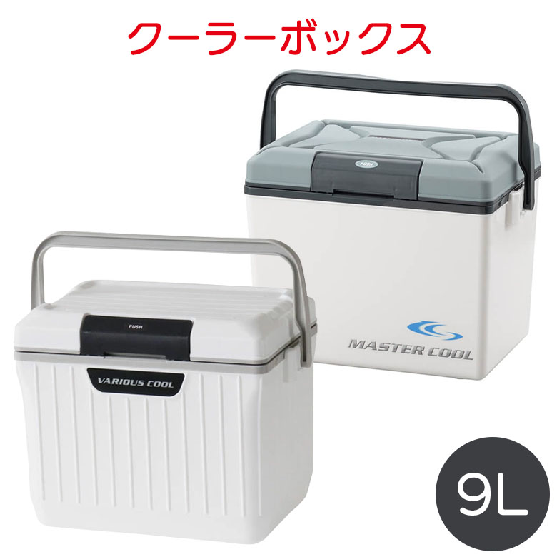 クーラーボックス