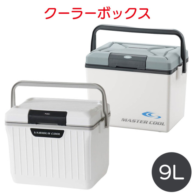 クーラーボックス