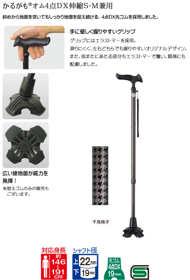 手に優しく握りやすい滑りにくいグリップ 広い接地面が威力を発揮！